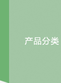 ԴC(j)е޹˾(zhun)I(y)a(chn)N(xio)ۣ]Տ(qing)FDYzC(j),]ߏ(qing)FDYzC(j),]POYzC(j),]FDYI(y)zzC(j),]FDYýzzC(j),]POYzC(j),]BCFzC(j)νzC(j),݁]zC(j)]zC(j)]zO(sh)]FDYһO(sh)䣬]zO(sh)]Տ(qing)FDY(lin)ϙC(j)]I(y)zzC(j)]zC(j)zO(sh)